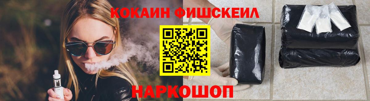 COCAIN Эквадор Сургут