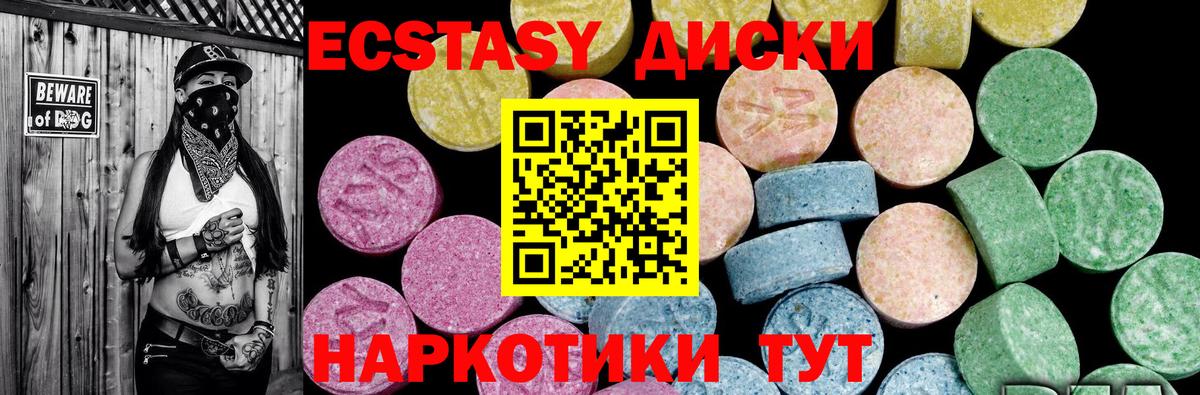 Ecstasy louis Vuitton Сургут