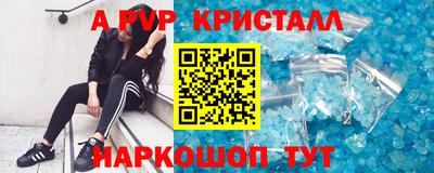 винт Обнинск