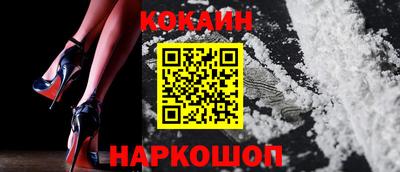 синтетический гашиш Обь