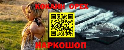 винт Обнинск