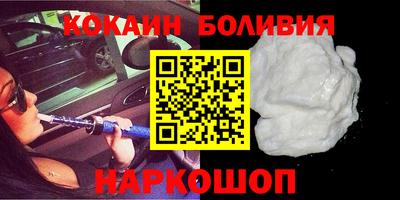 винт Обнинск