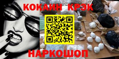 винт Обнинск