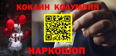синтетический гашиш Обь