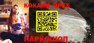 винт Обнинск