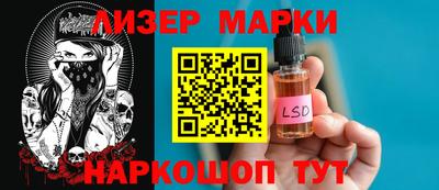синтетический гашиш Обь