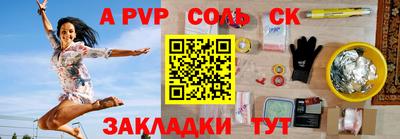винт Обнинск
