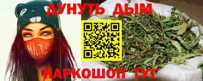 синтетический гашиш Обь
