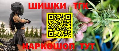 винт Обнинск
