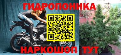 синтетический гашиш Обь