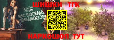 синтетический гашиш Обь