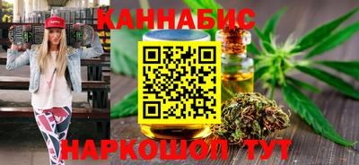 синтетический гашиш Обь