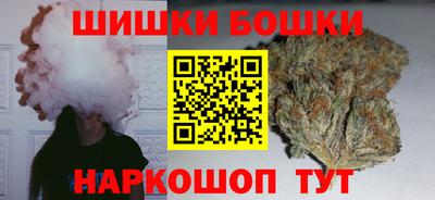синтетический гашиш Обь