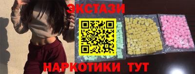 винт Обнинск