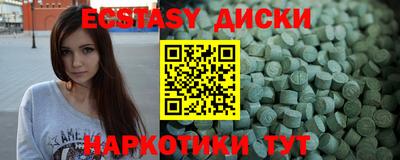 винт Обнинск
