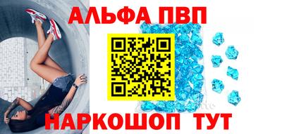 винт Обнинск