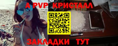 винт Обнинск