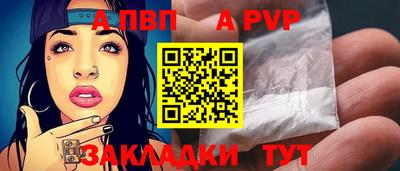 синтетический гашиш Обь