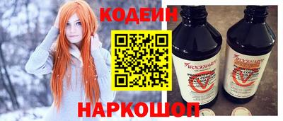 синтетический гашиш Обь