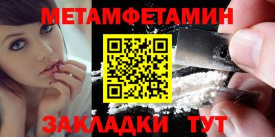 винт Обнинск