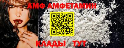 винт Обнинск