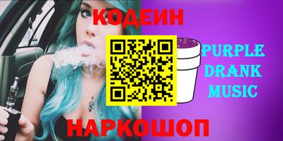 синтетический гашиш Обь