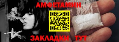винт Обнинск