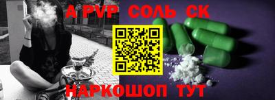винт Обнинск
