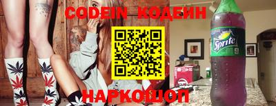 синтетический гашиш Обь