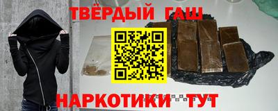 синтетический гашиш Обь
