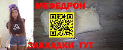 винт Обнинск