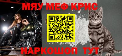 винт Обнинск
