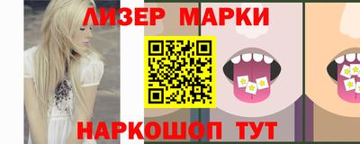 синтетический гашиш Обь