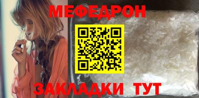 винт Обнинск