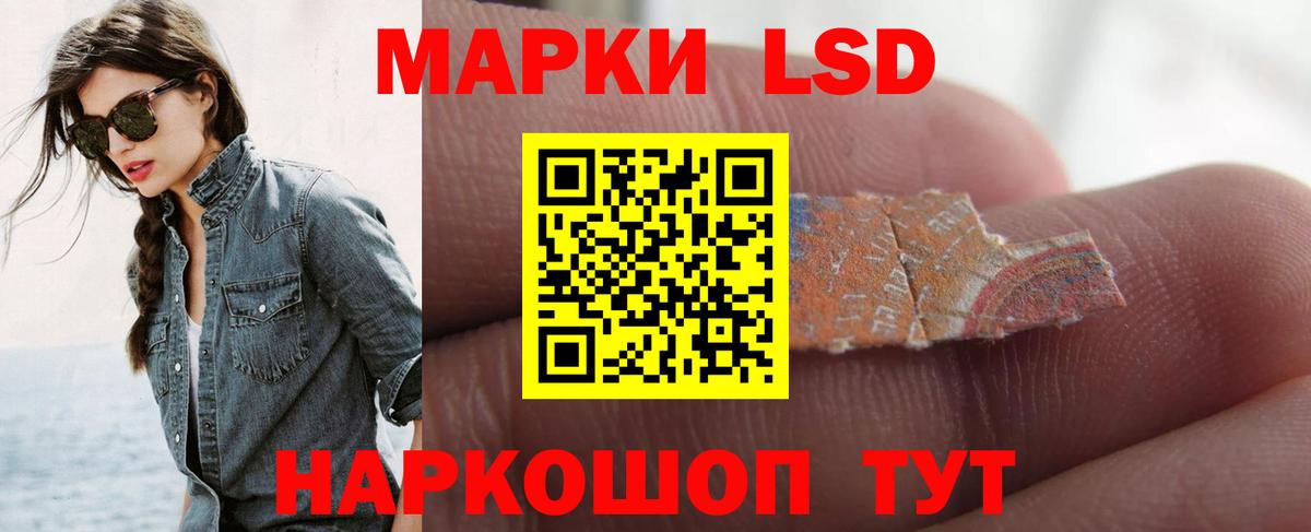 ЛСД экстази кислота  Лсд 25 экстази ecstasy  Вход с VPN  Сургут 