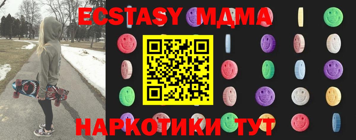 COCAIN  Вход с VPN  АМФЕТАМИН кристаллы  Меф МЯУ МЯУ кристаллы  ГАШИШ  Сургут  Бошки Шишки 