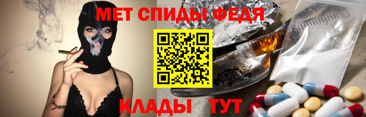 МЕТАМФЕТАМИН Декстрометамфетамин 99.9%  Вход с VPN  Сургут  МЕТАМФЕТАМИН Декстрометамфетамин 99.9% 