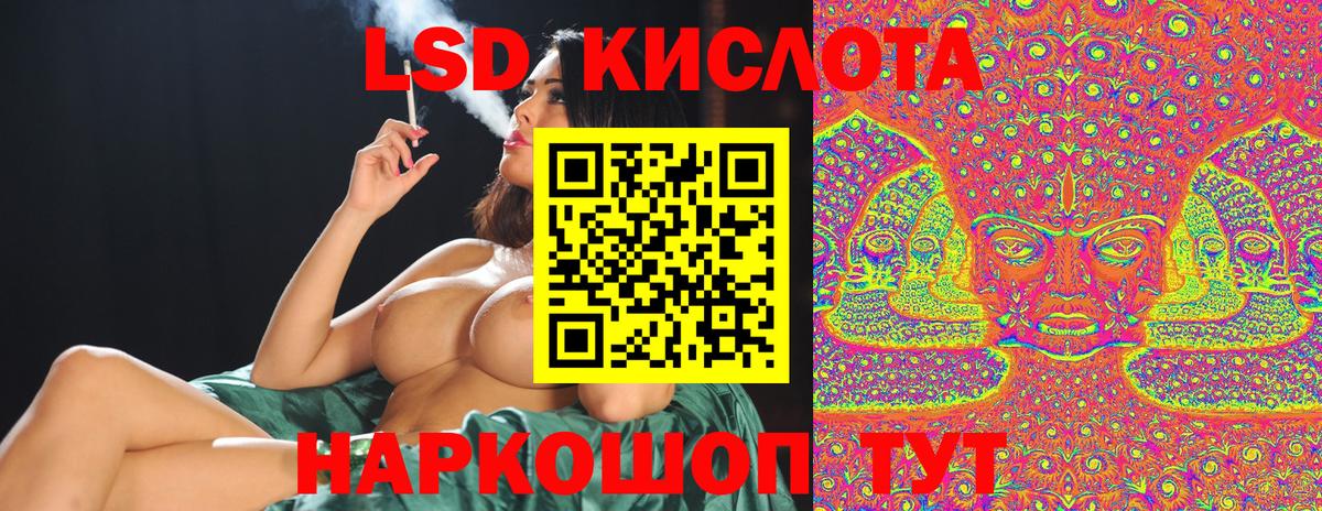 Сургут  Марки NBOMe  Вход с VPN  Марки NBOMe 1500мкг 