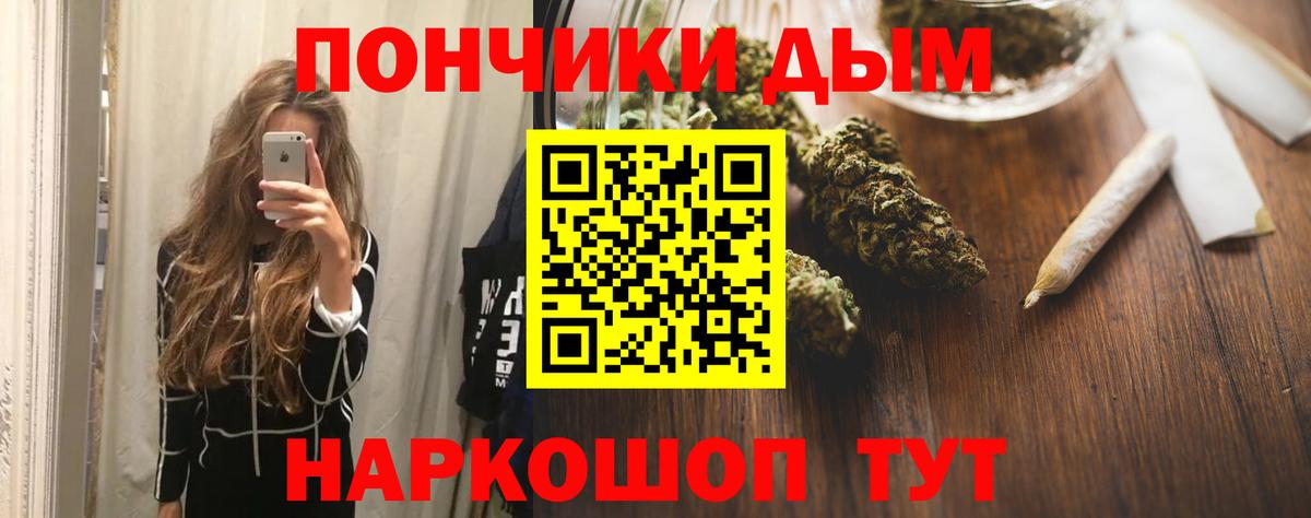 Каннабис гибрид  Вход с VPN  Сургут  Марихуана White Widow  МАРИХУАНА VHQ 